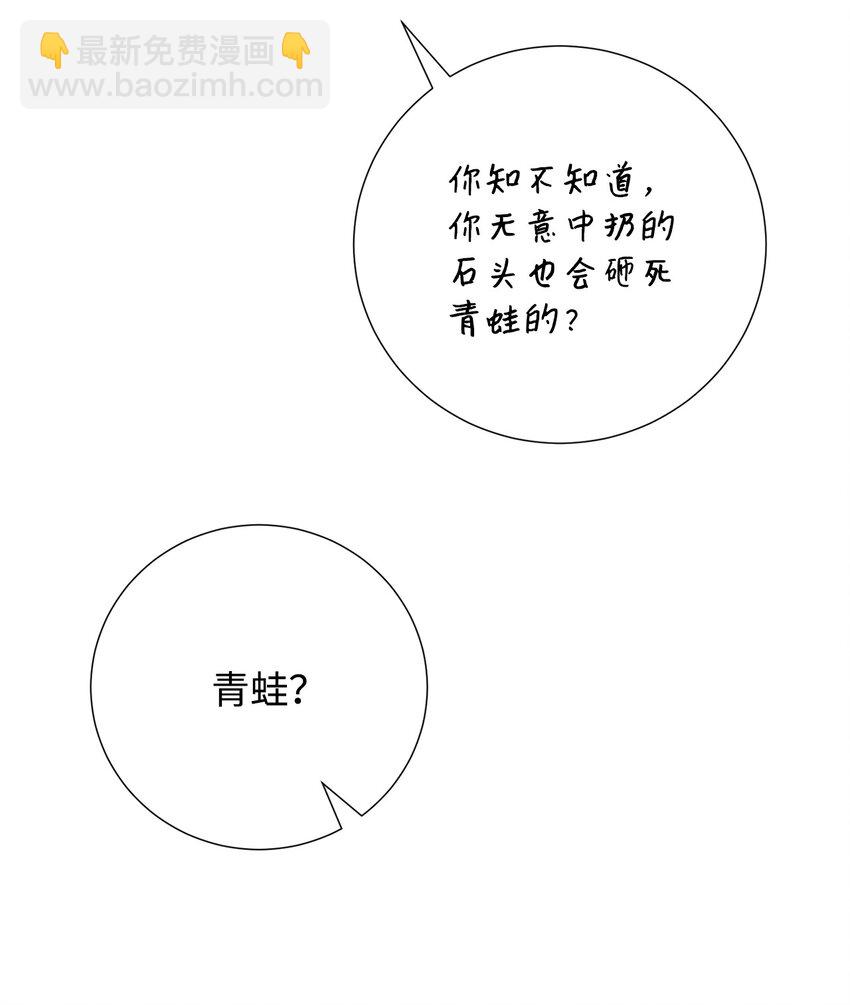 073 真心与假意(1/3)-第75话