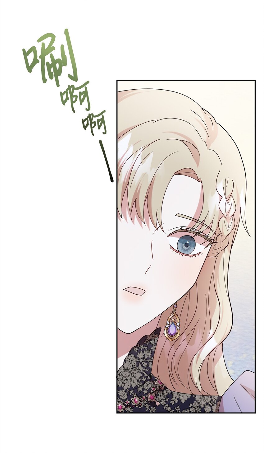 073 真心与假意(1/3)-第75话