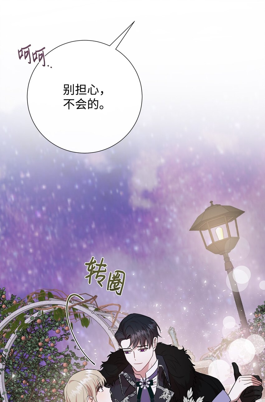 073 真心与假意(1/3)-第75话