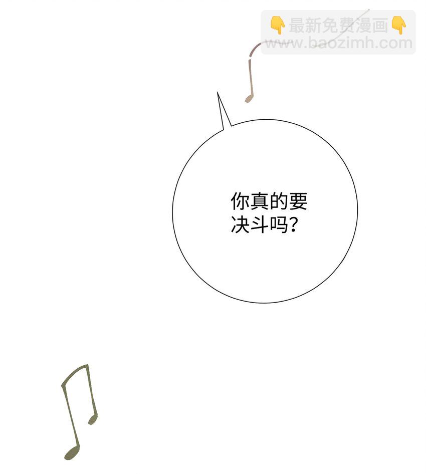 073 真心与假意(1/3)-第75话