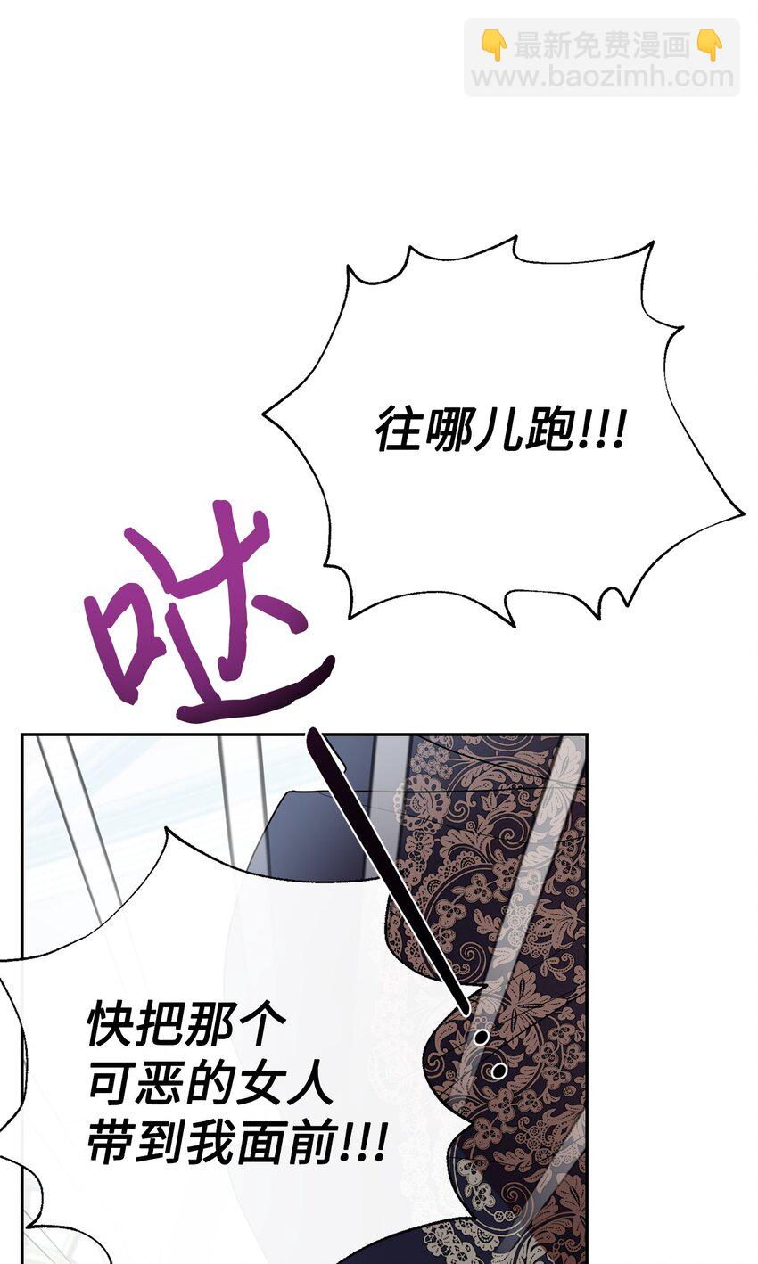 073 真心与假意(1/3)-第75话