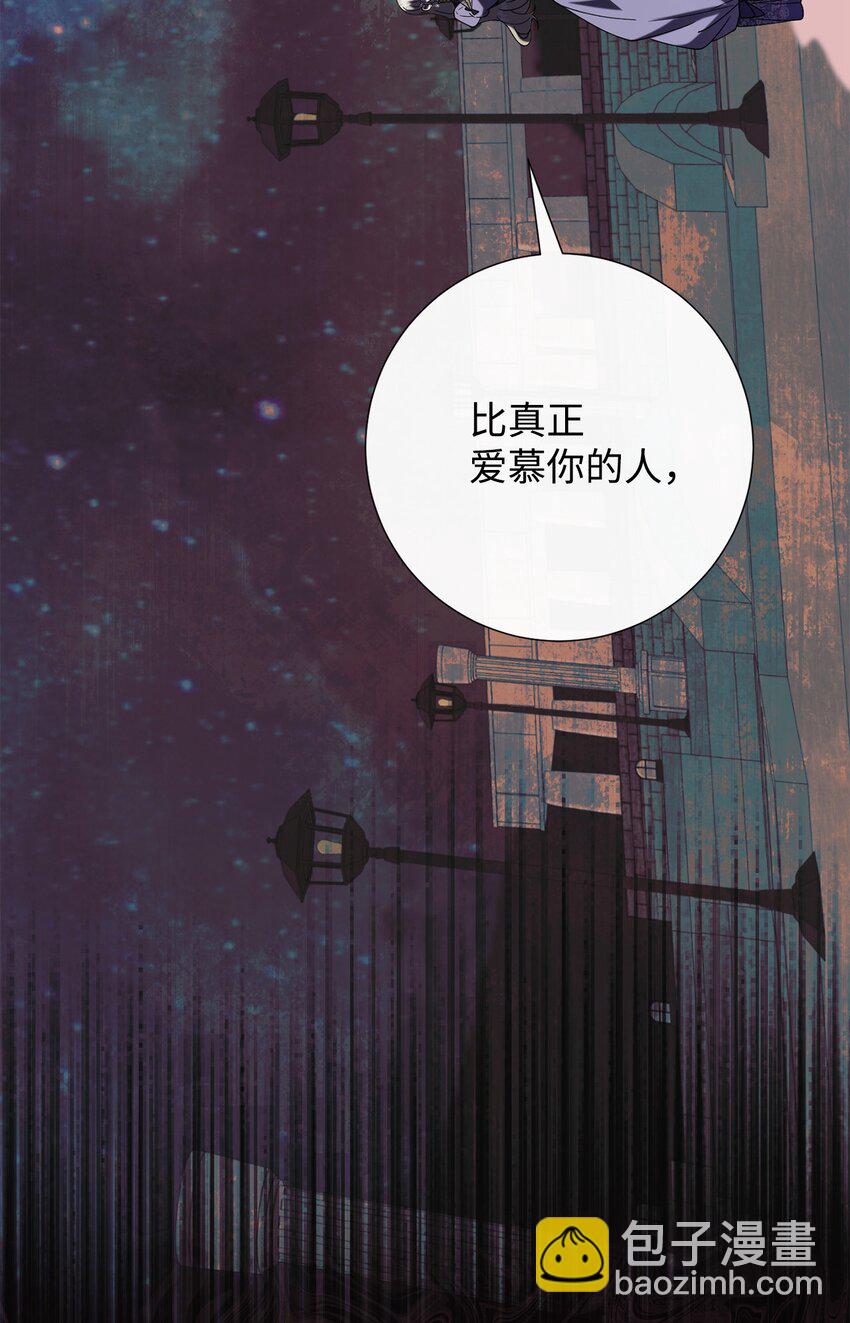 073 真心与假意(1/3)-第75话