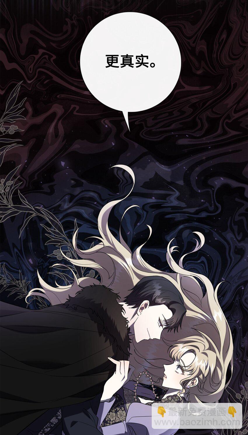 073 真心与假意(1/3)-第75话