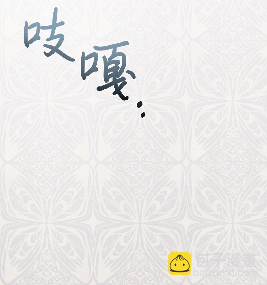 073 真心与假意(1/3)-第75话