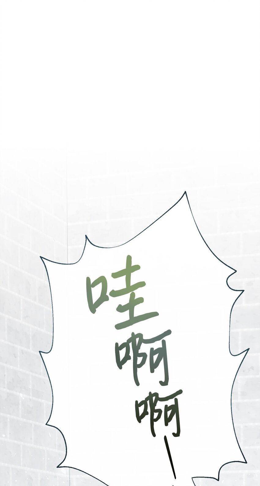 075 美好的存在(1/2)-第77话