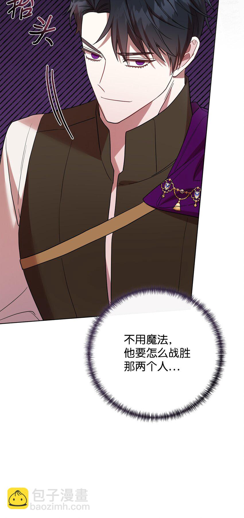 075 美好的存在(1/2)-第77话