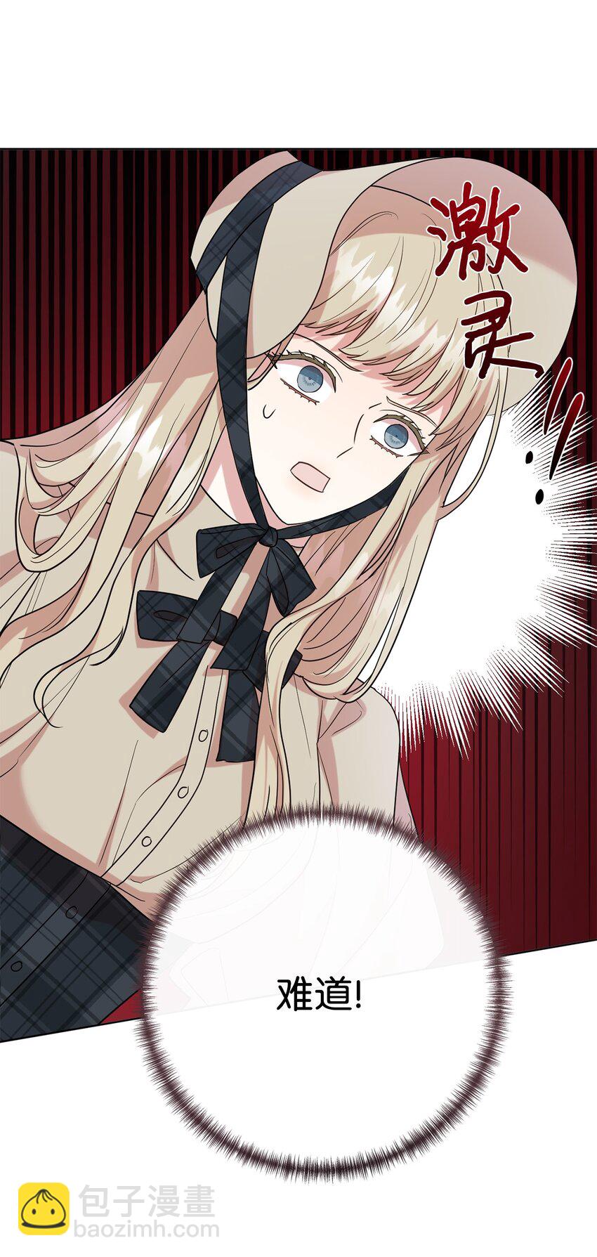 075 美好的存在(1/2)-第77话