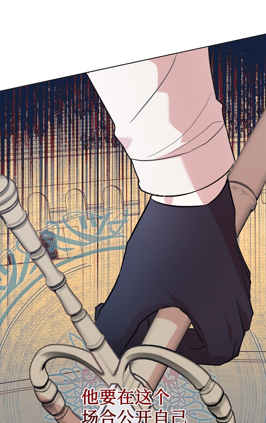 075 美好的存在(1/2)-第77话