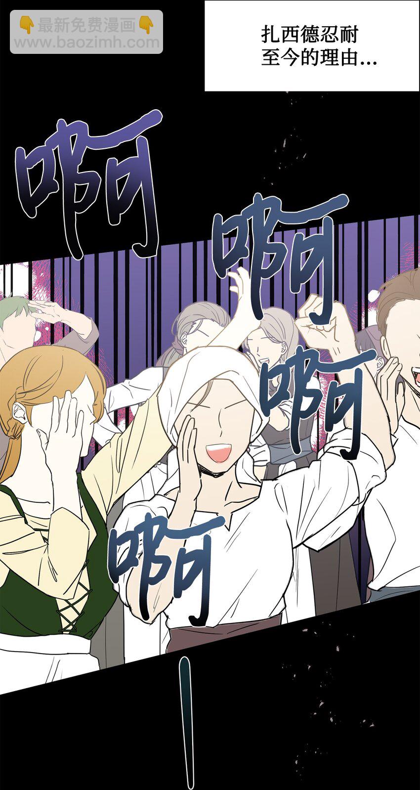 075 美好的存在(1/2)-第77话