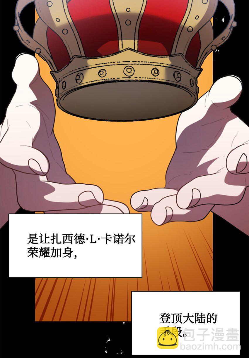 075 美好的存在(1/2)-第77话