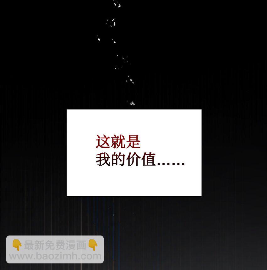 075 美好的存在(1/2)-第77话