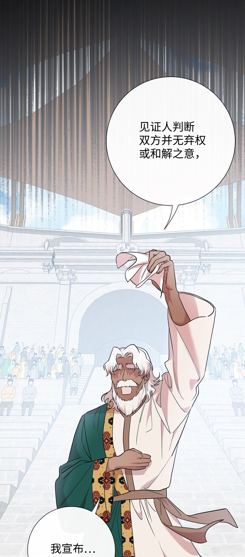 075 美好的存在(1/2)-第77话