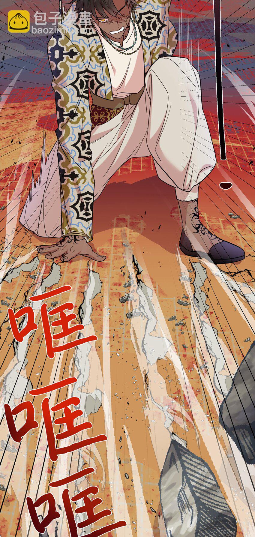 075 美好的存在(1/2)-第77话