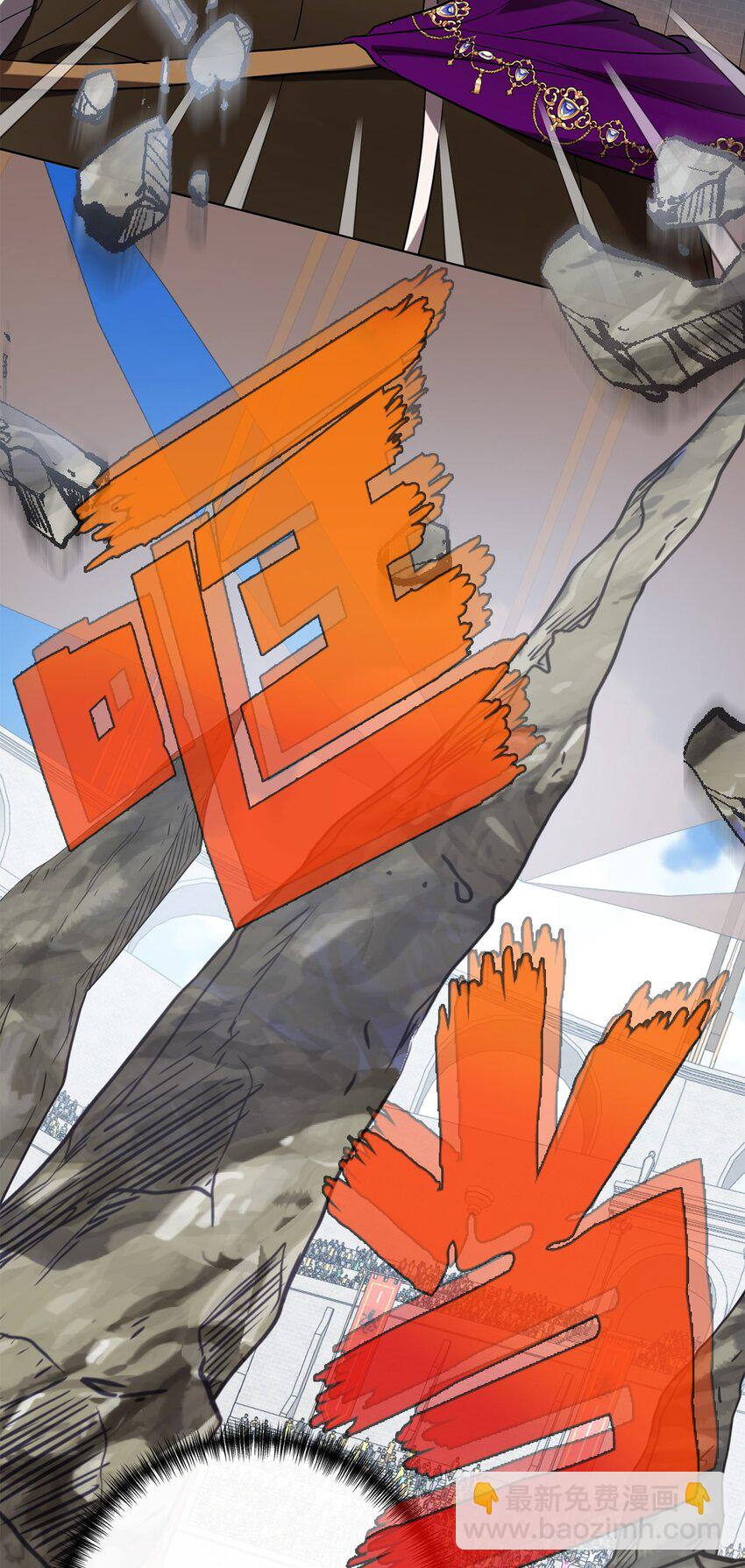 075 美好的存在(1/2)-第77话