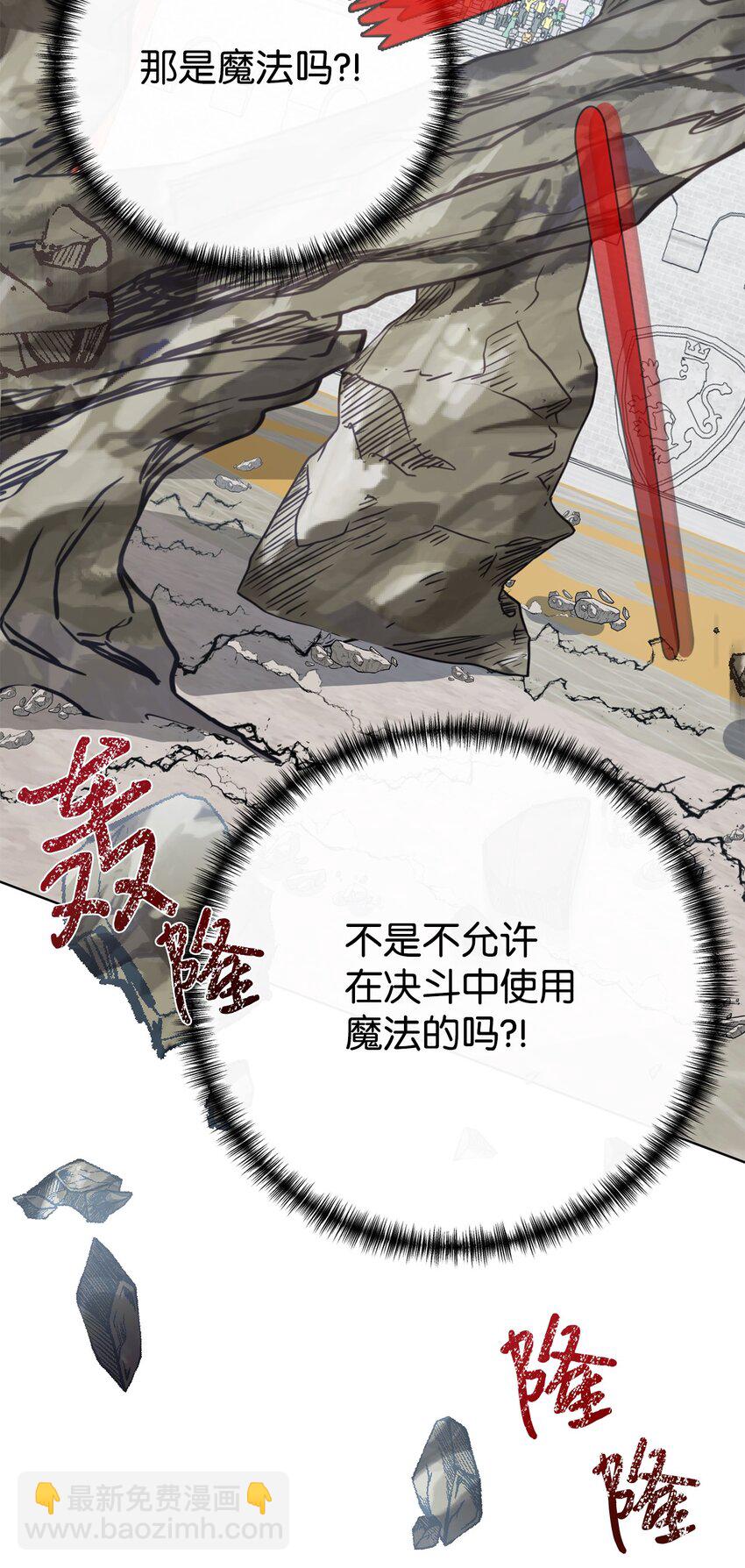 075 美好的存在(1/2)-第77话