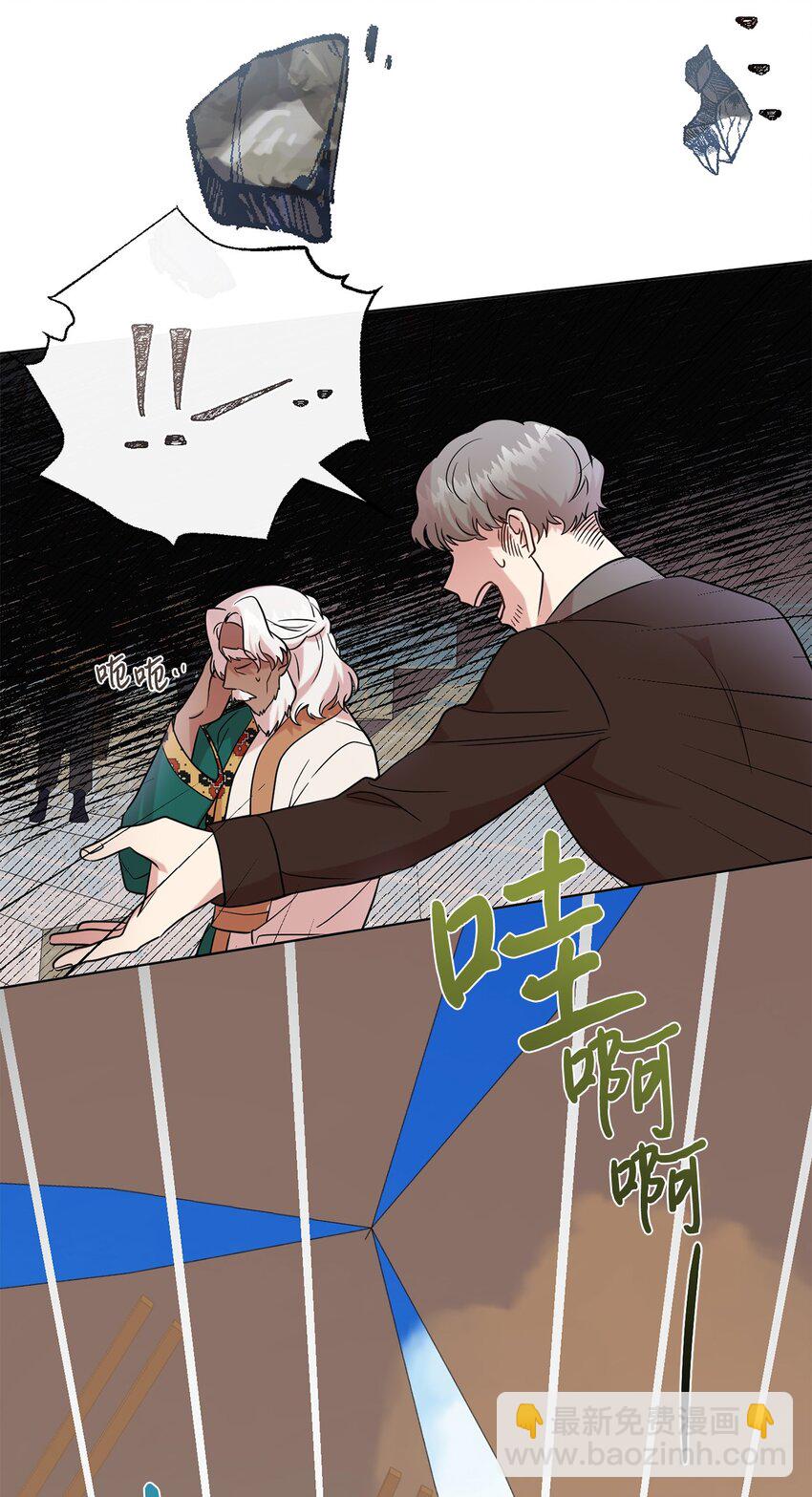 075 美好的存在(1/2)-第77话