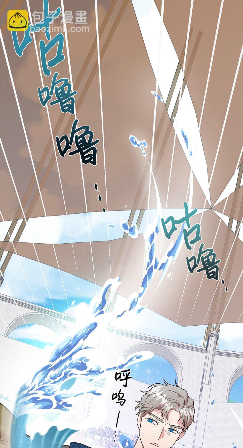 075 美好的存在(1/2)-第77话