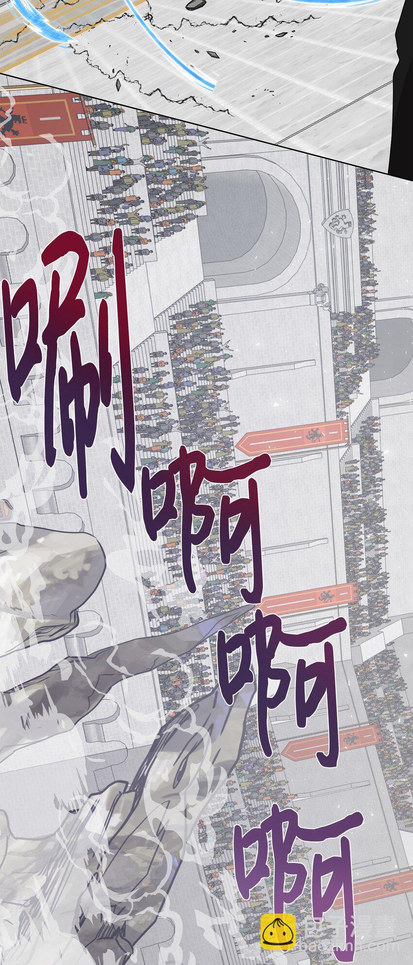 075 美好的存在(1/2)-第77话