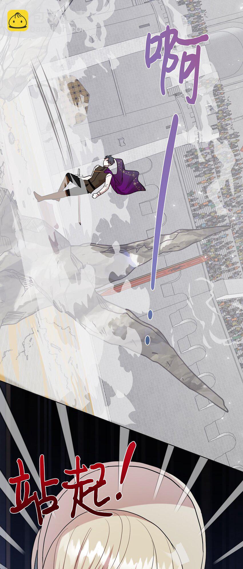 075 美好的存在(1/2)-第77话