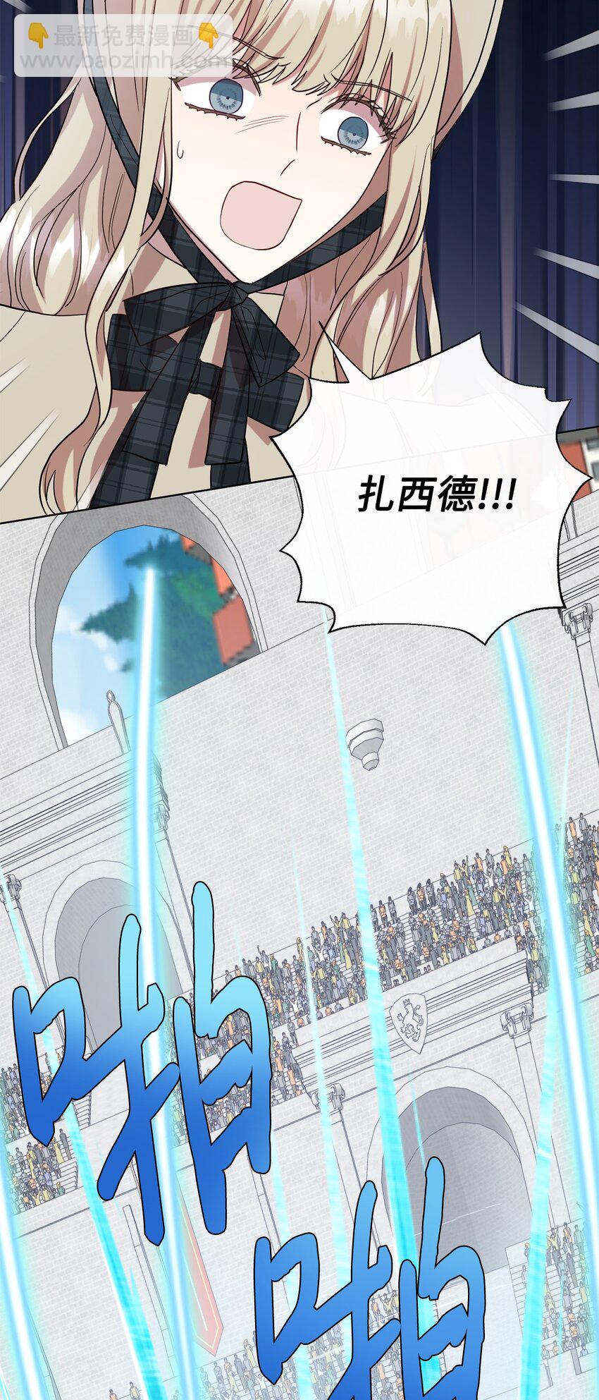 075 美好的存在(1/2)-第77话