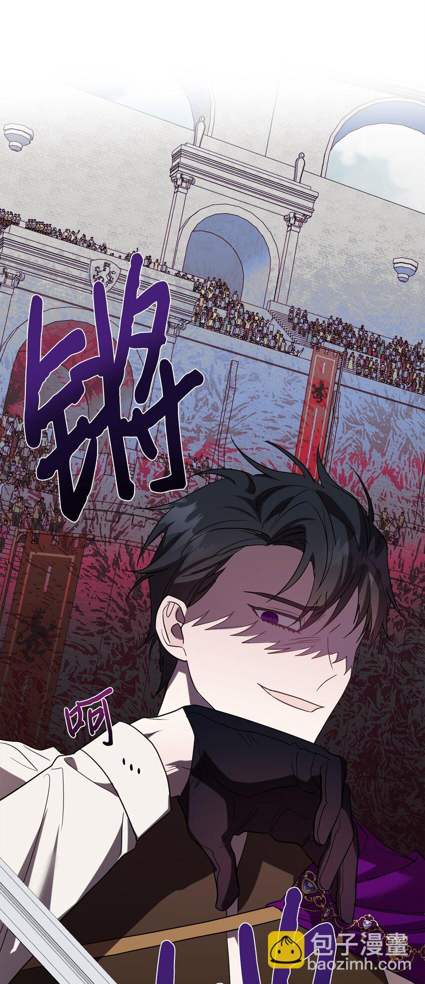 075 美好的存在(1/2)-第77话