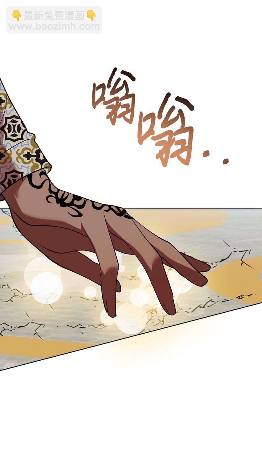 075 美好的存在(1/2)-第77话