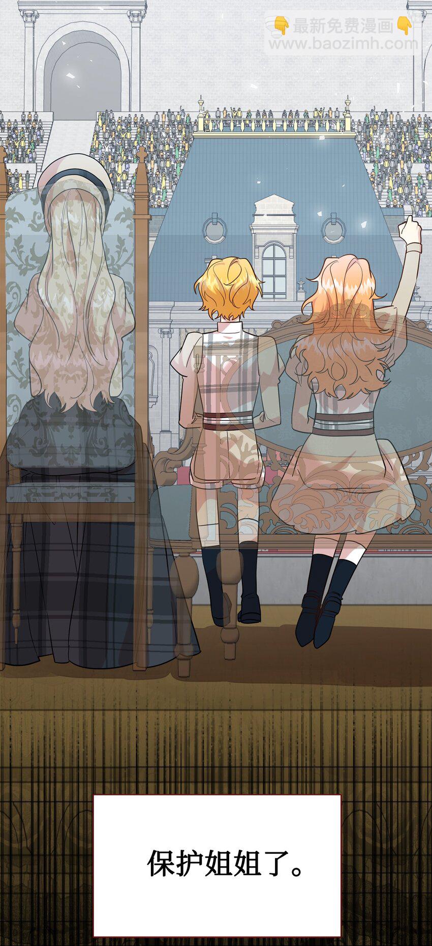 075 美好的存在(1/2)-第77话