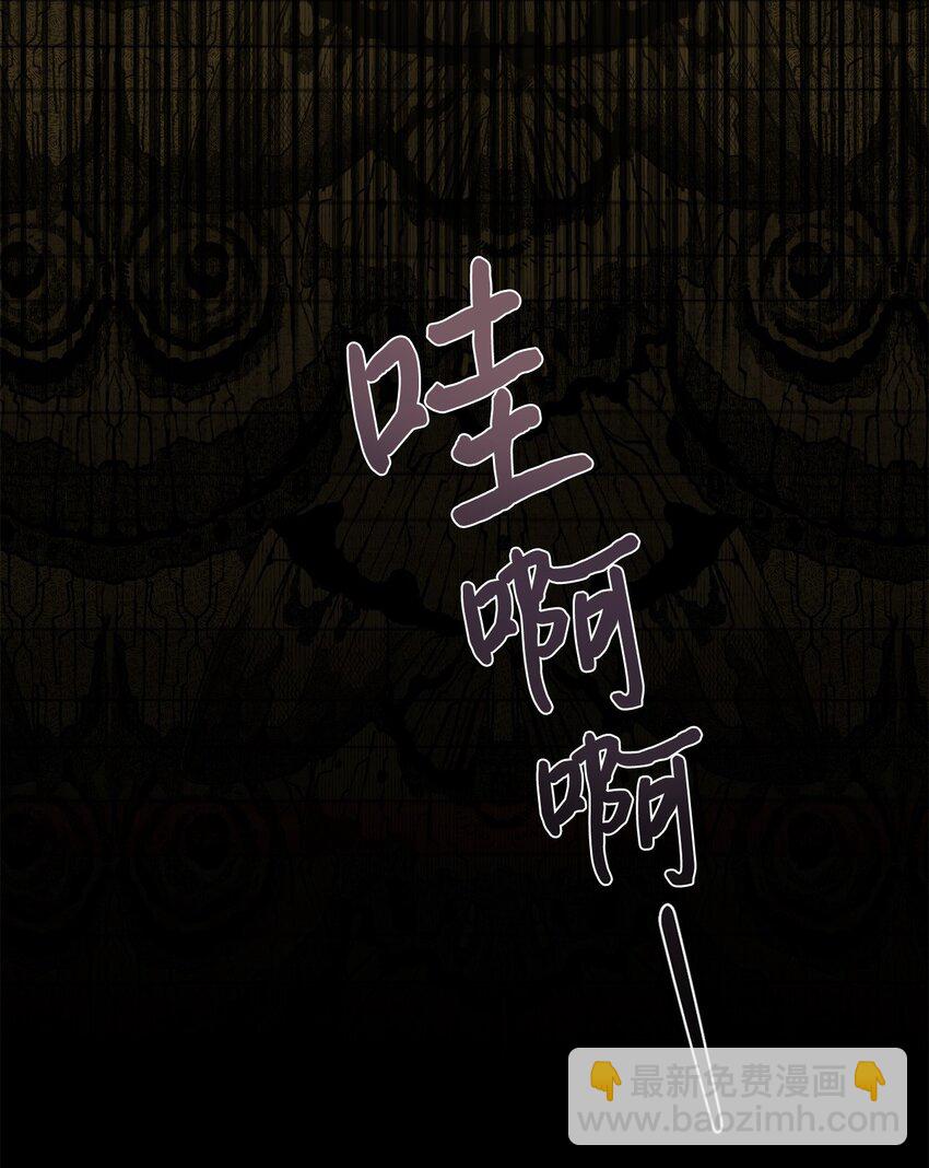 075 美好的存在(1/2)-第77话