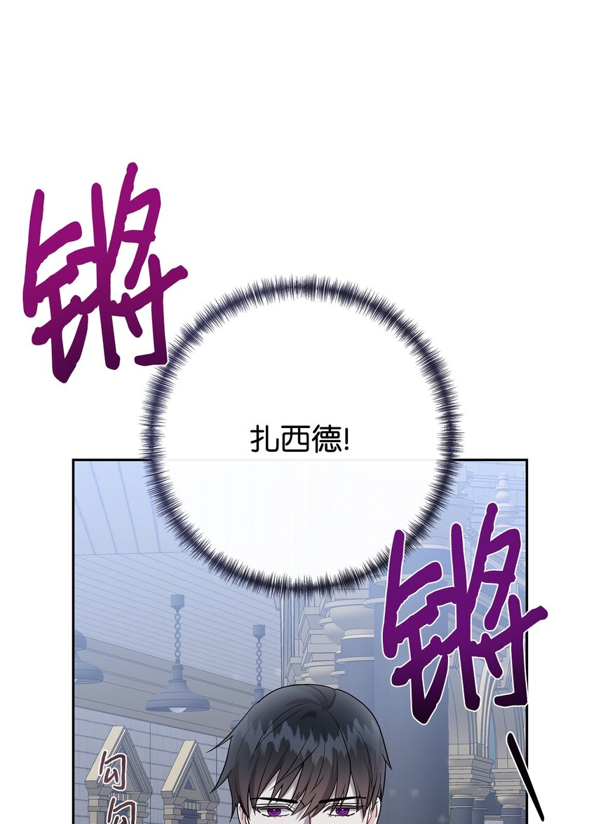 077 真的好想你(1/2)-第79话