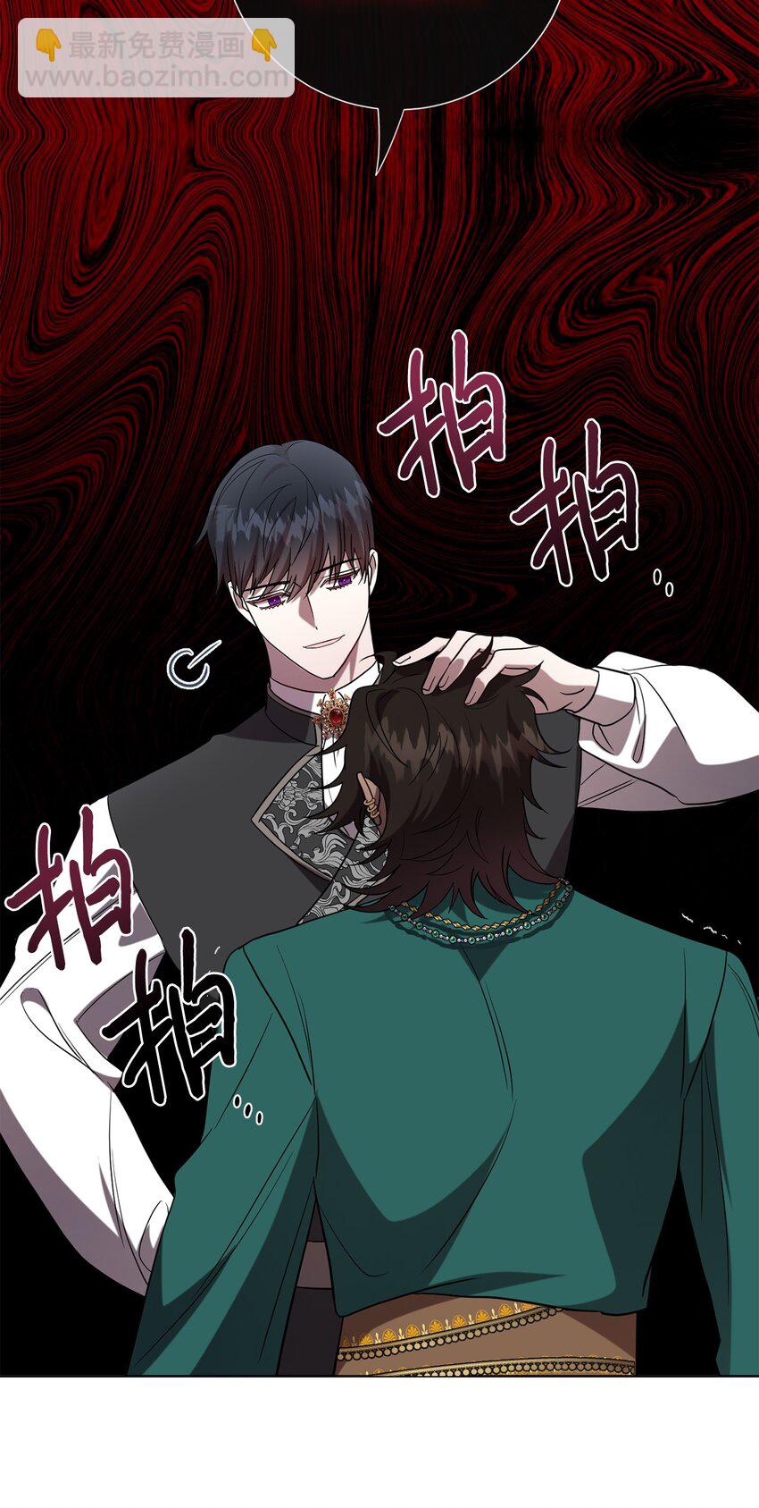 077 真的好想你(1/2)-第79话