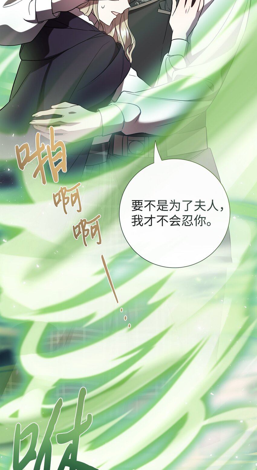 077 真的好想你(1/2)-第79话