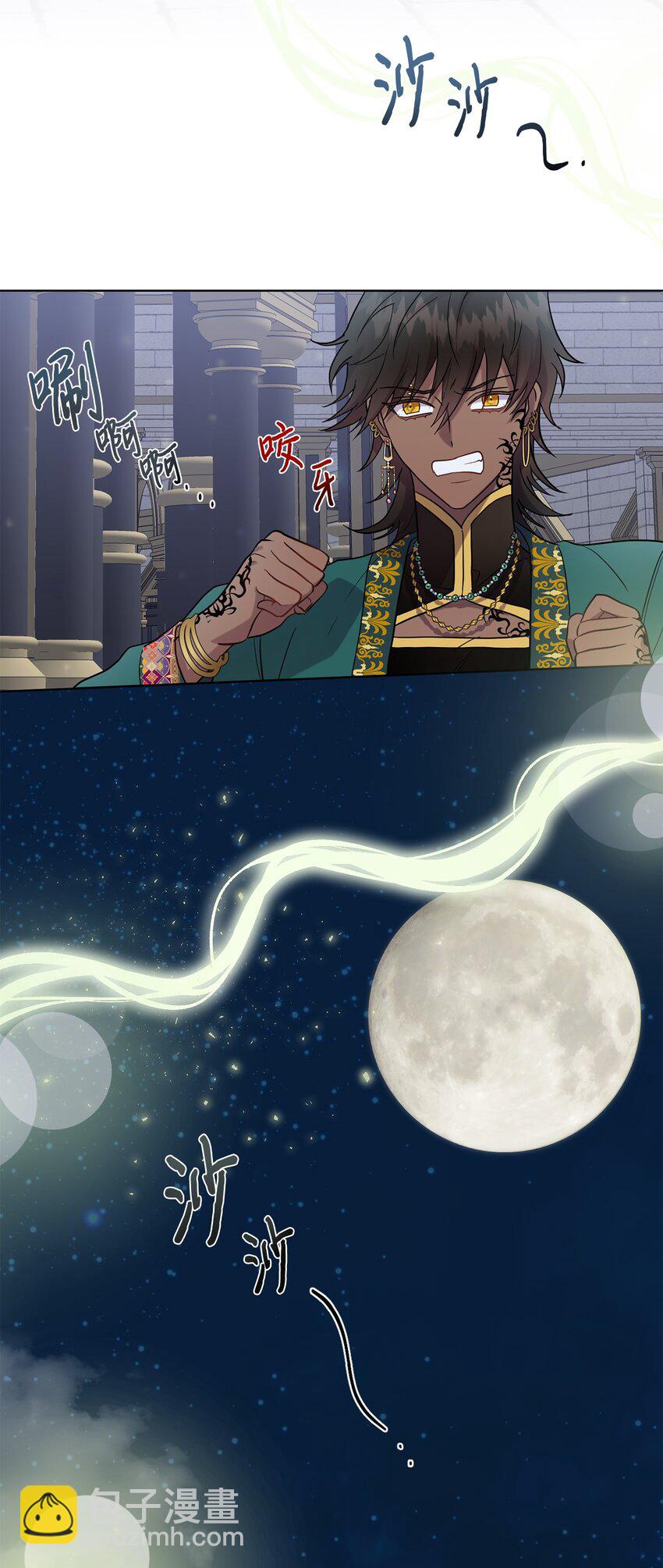 077 真的好想你(1/2)-第79话