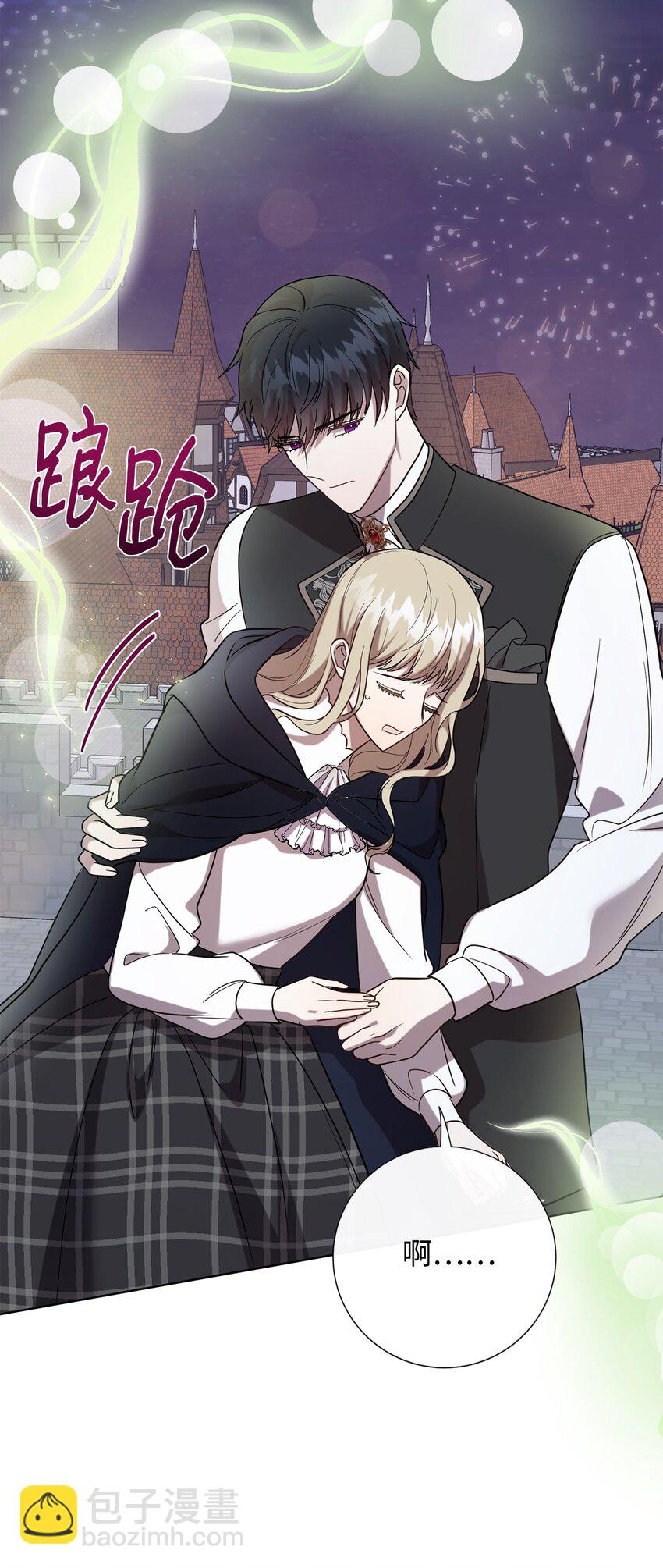 077 真的好想你(1/2)-第79话