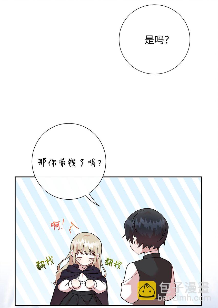 077 真的好想你(1/2)-第79话