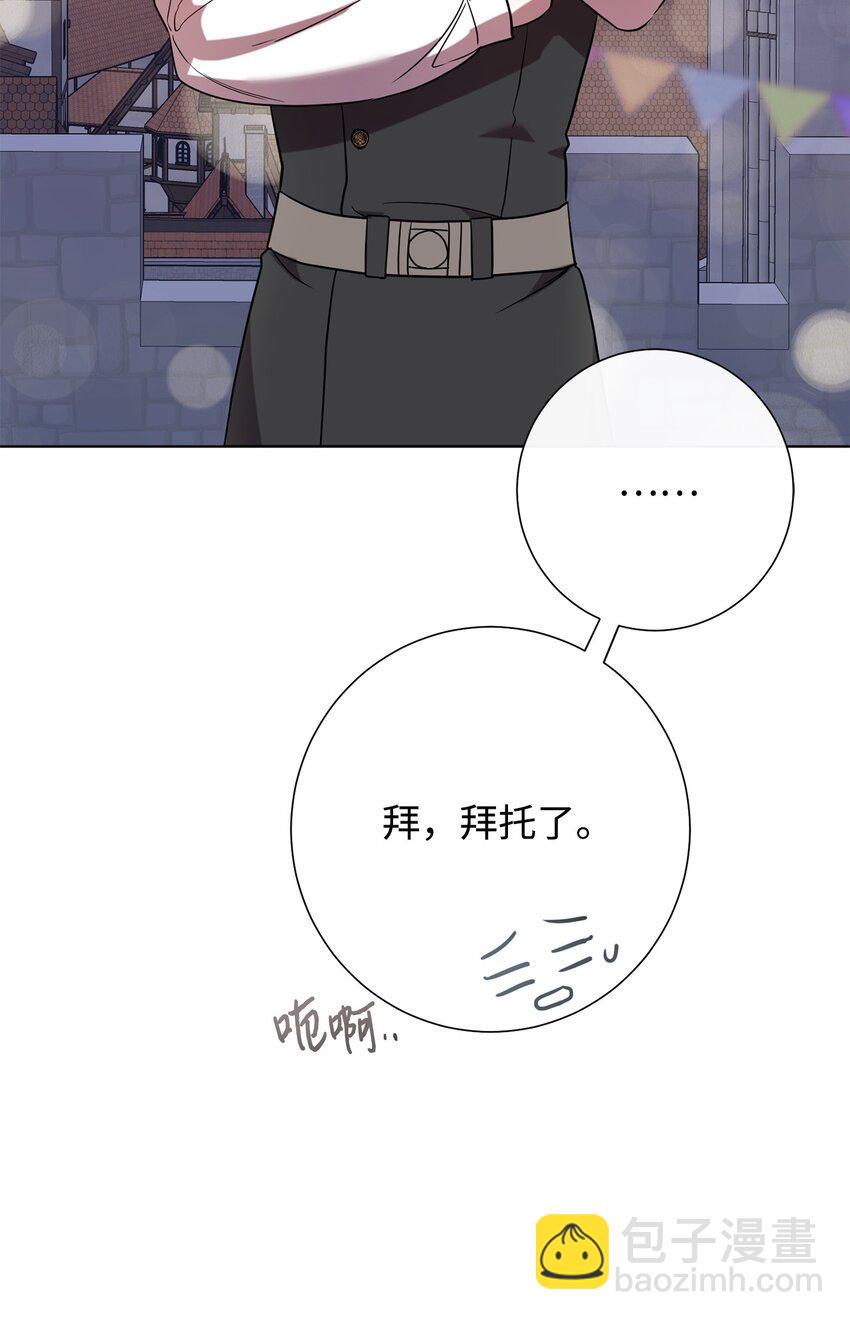 077 真的好想你(1/2)-第79话