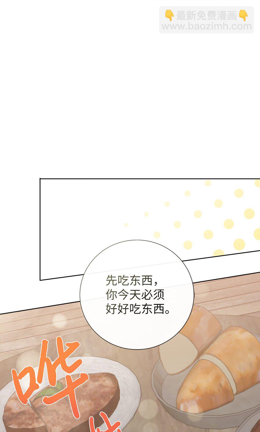 077 真的好想你(1/2)-第79话