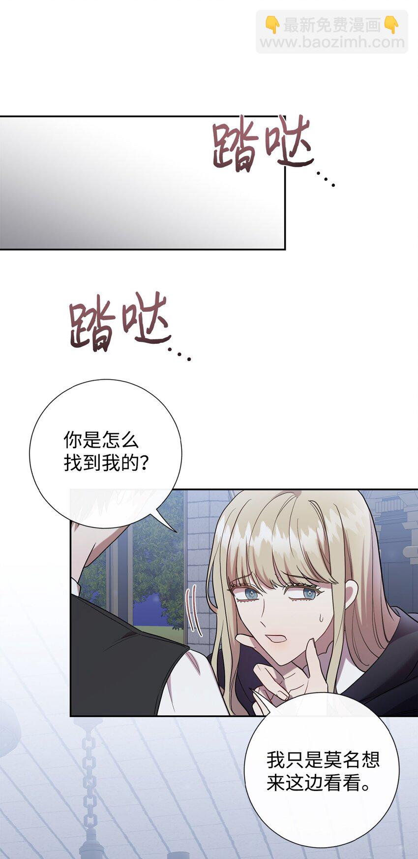 077 真的好想你(1/2)-第79话