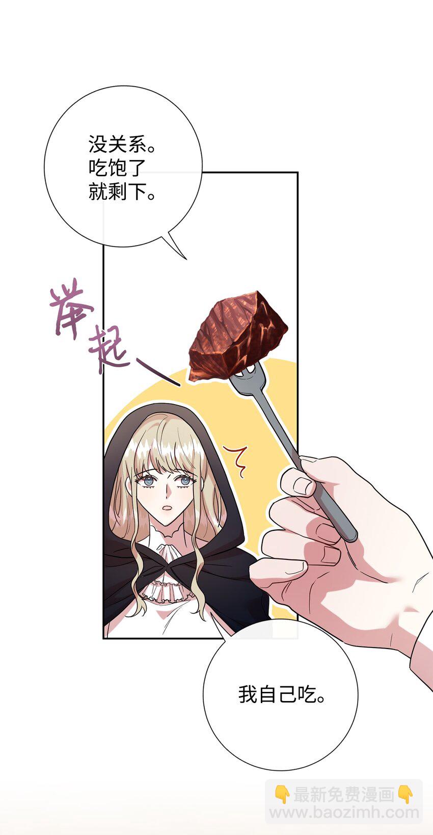 077 真的好想你(1/2)-第79话