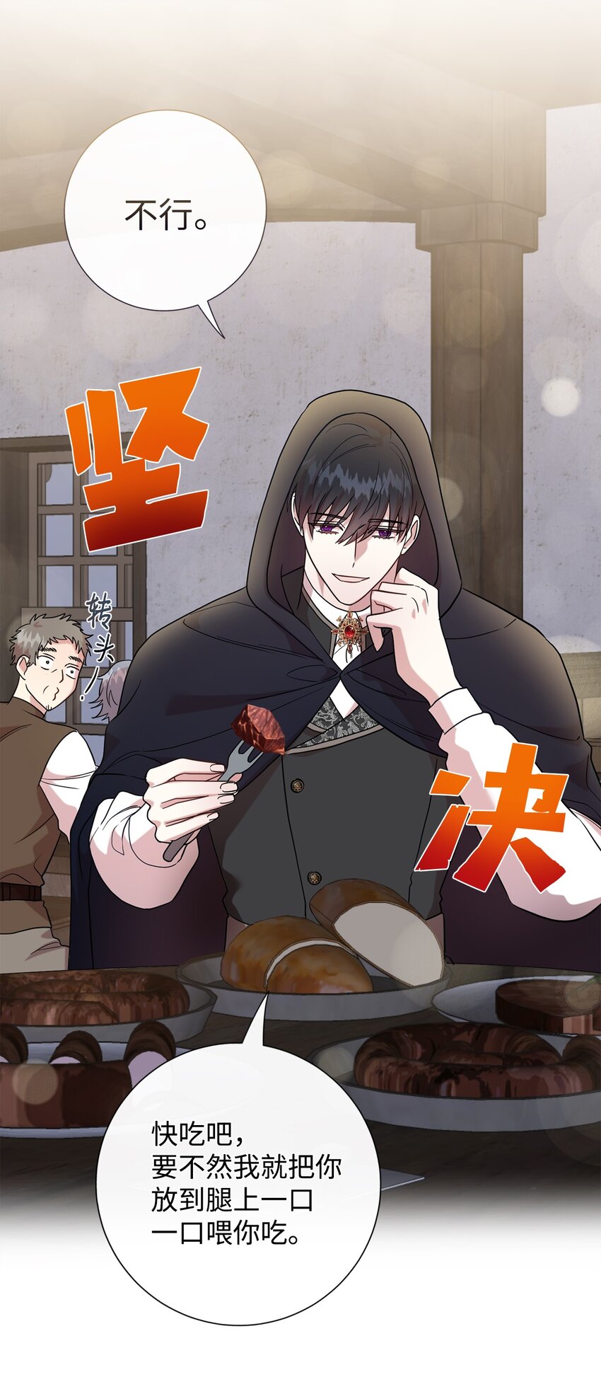 077 真的好想你(1/2)-第79话