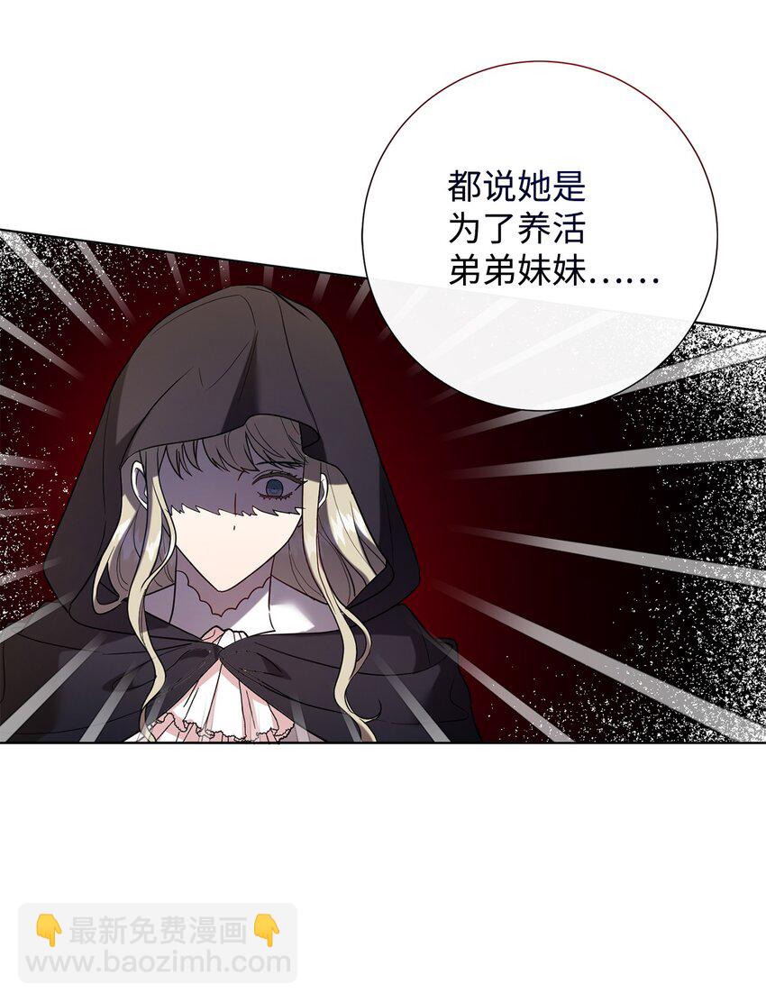 077 真的好想你(1/2)-第79话