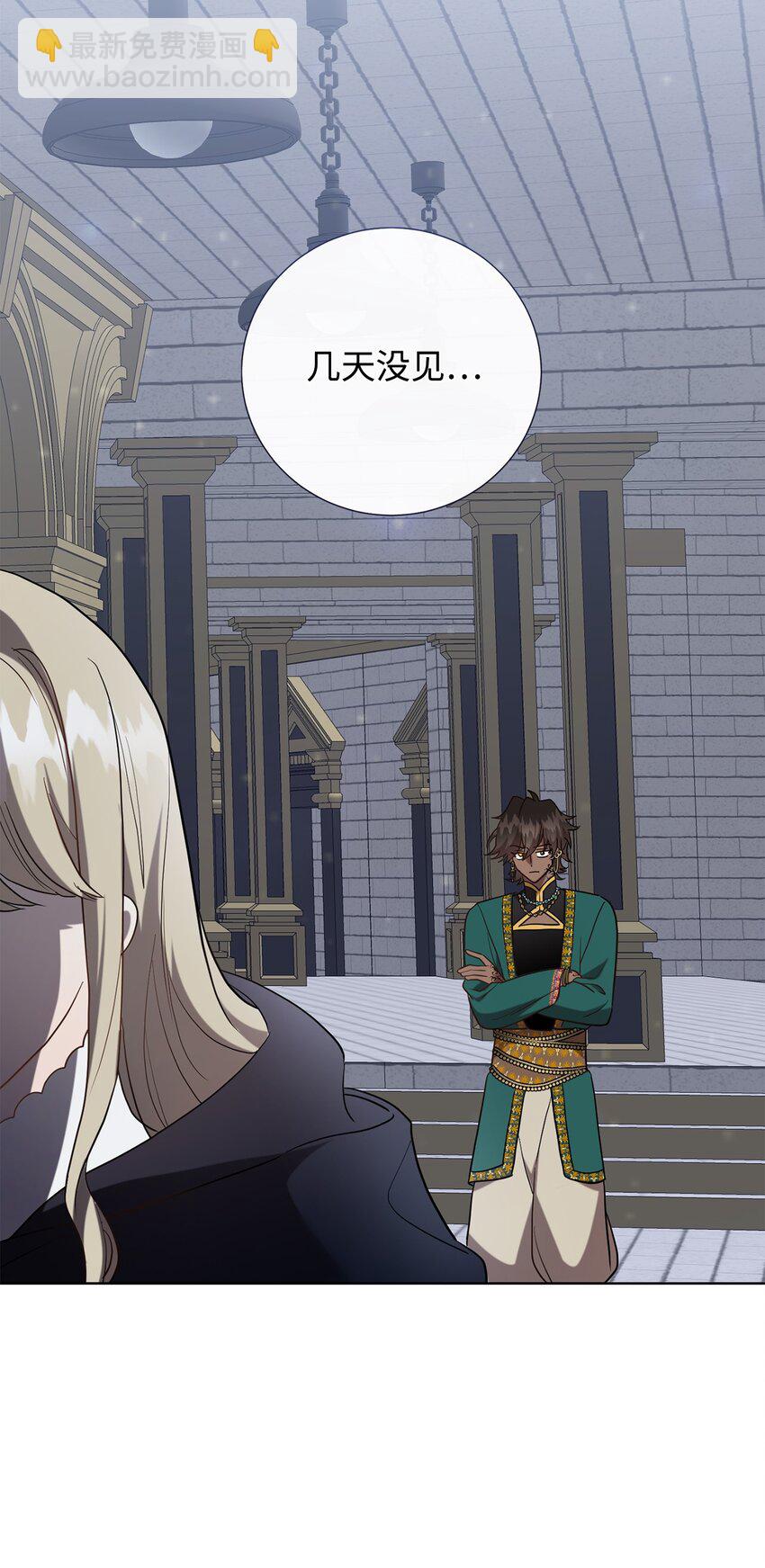 077 真的好想你(1/2)-第79话