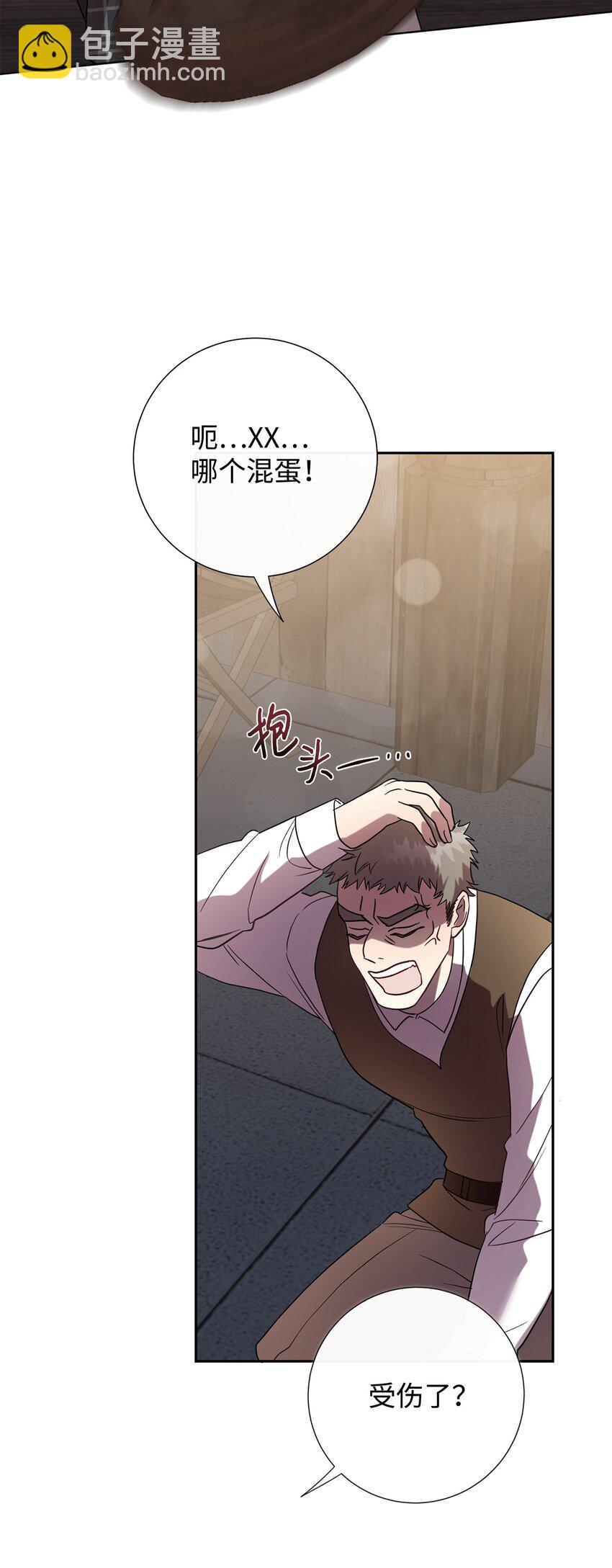 077 真的好想你(1/2)-第79话