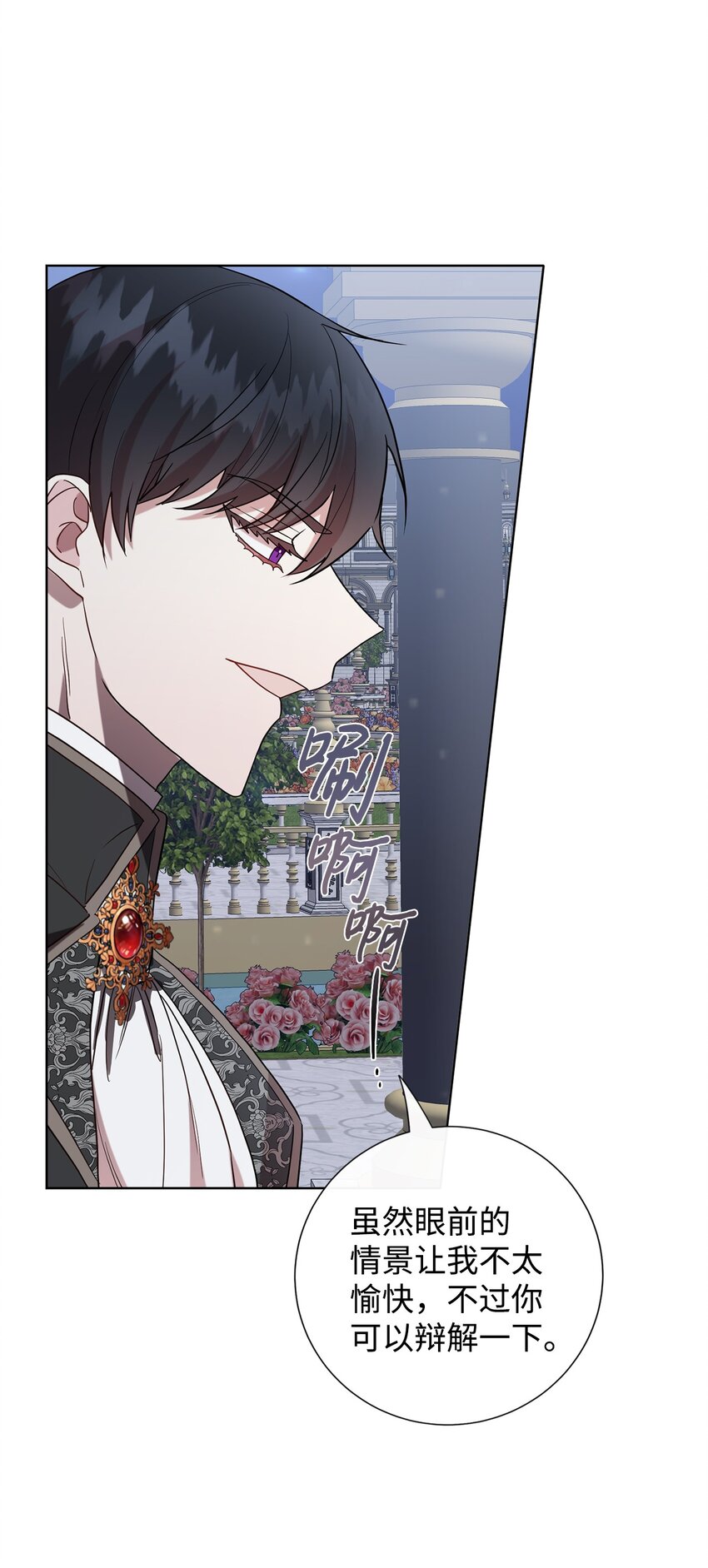 077 真的好想你(1/2)-第79话