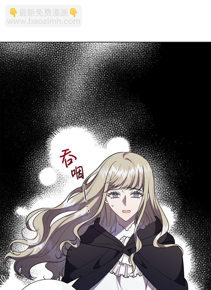 077 真的好想你(1/2)-第79话