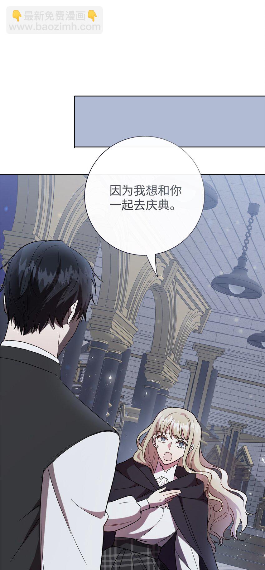 077 真的好想你(1/2)-第79话