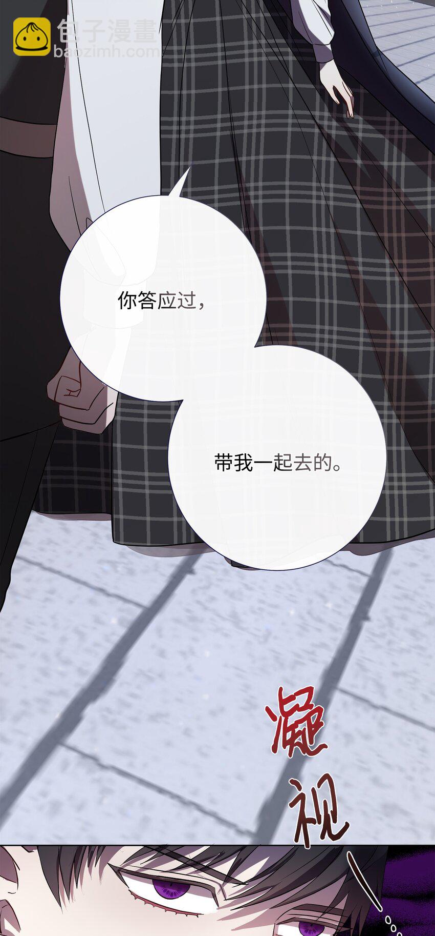 077 真的好想你(1/2)-第79话