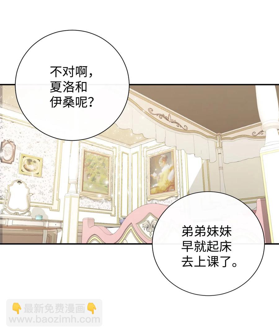 008 要我替你动手吗(1/2)-第9话