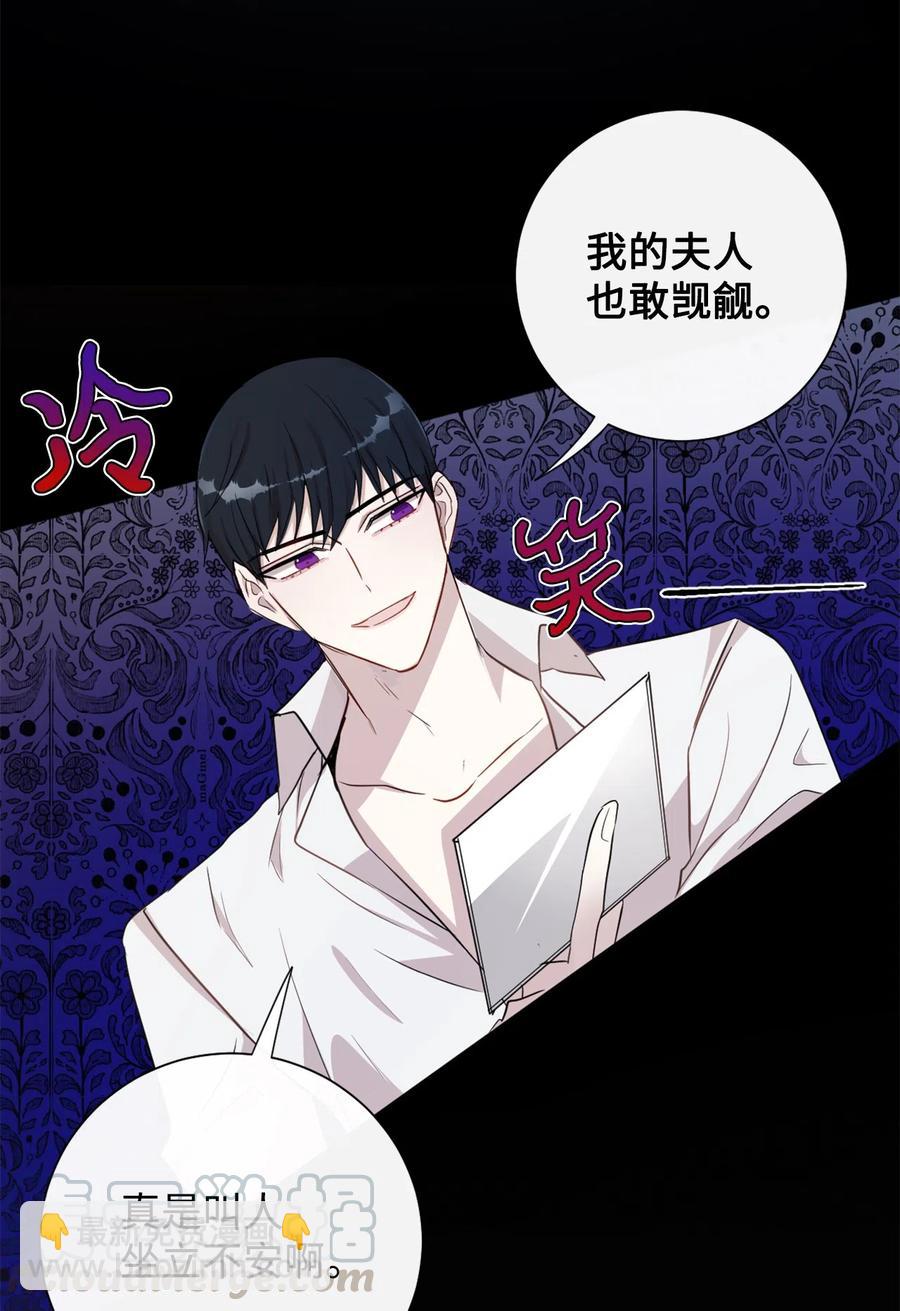 008 要我替你动手吗(1/2)-第9话