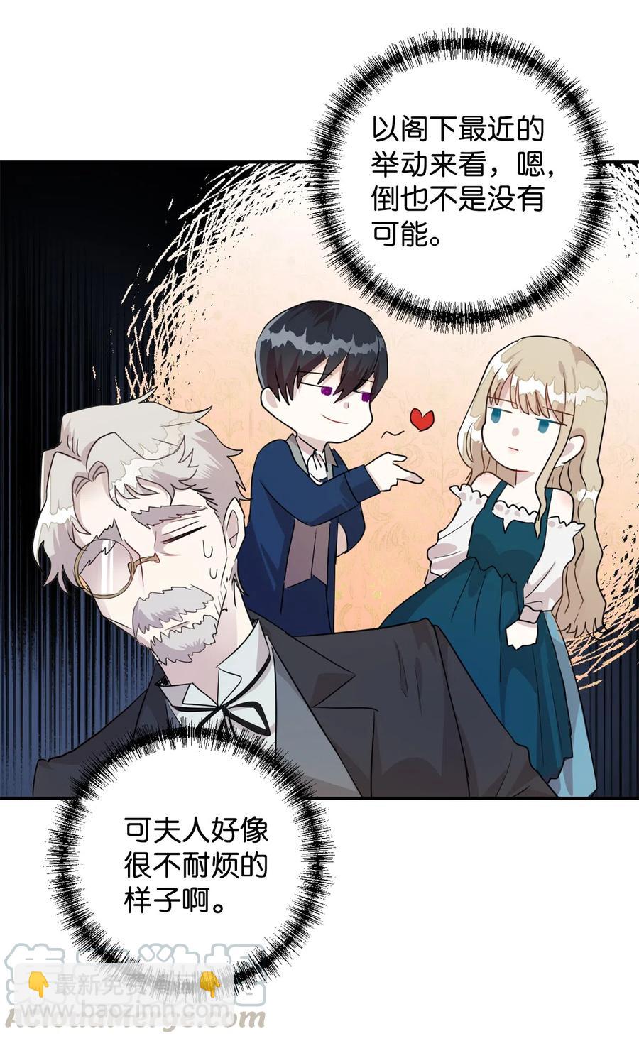 008 要我替你动手吗(1/2)-第9话