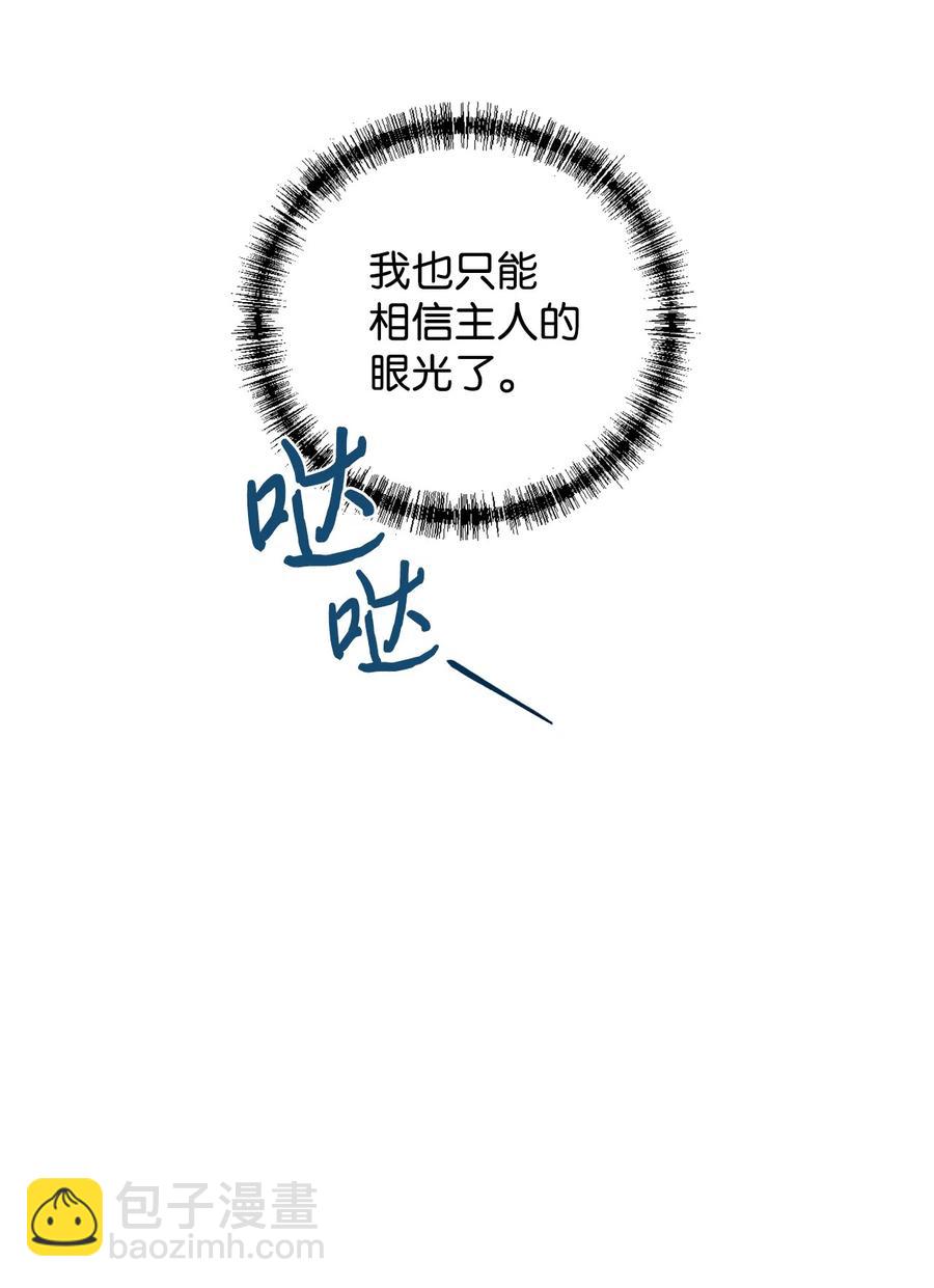 008 要我替你动手吗(1/2)-第9话